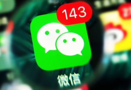 微信拍一拍功能在哪