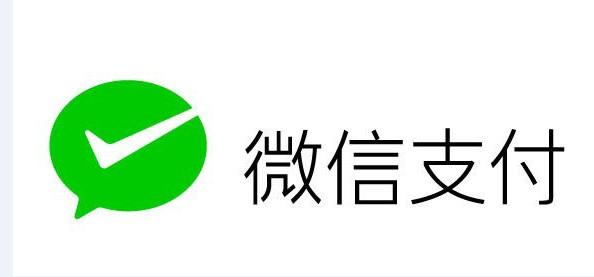 微信从7月1日起不能转账是真的吗