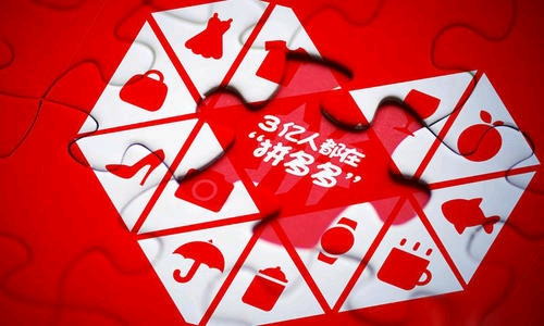 拼小圈怎么关闭自动添加好友