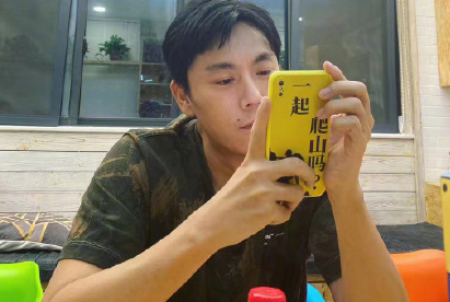 秦昊带你爬山去是什么梗