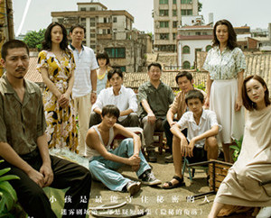 哪些软件可以免费观看电视剧隐秘的角落全集