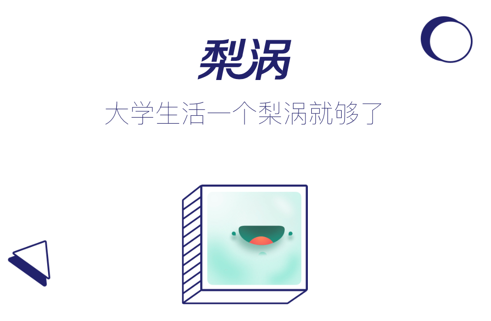 梨涡app怎么创建社团