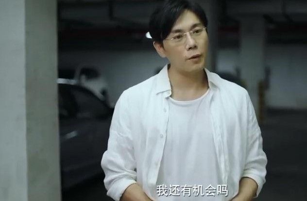 我还有机会吗是什么梗