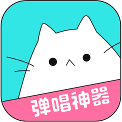 猫爪弹唱新手怎么玩
