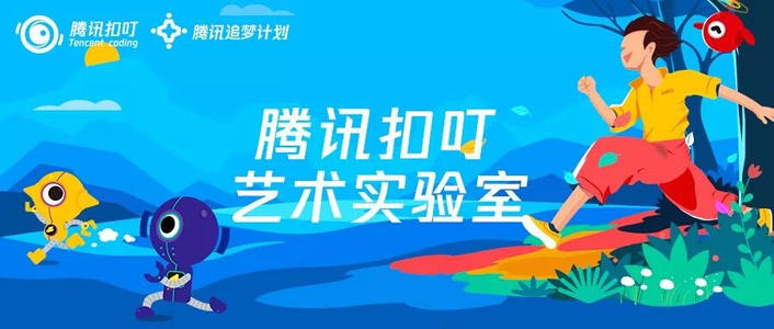 腾讯扣叮是免费的吗