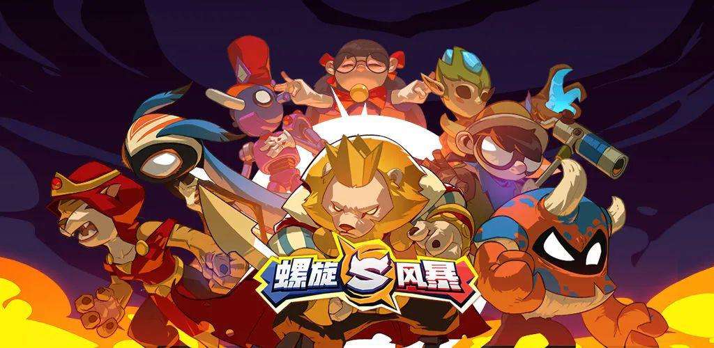 螺旋风暴资源获取攻略