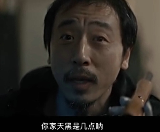 抖音你家天黑是几点是什么梗