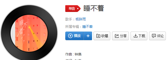 抖音什么感情才叫做喜欢是什么歌