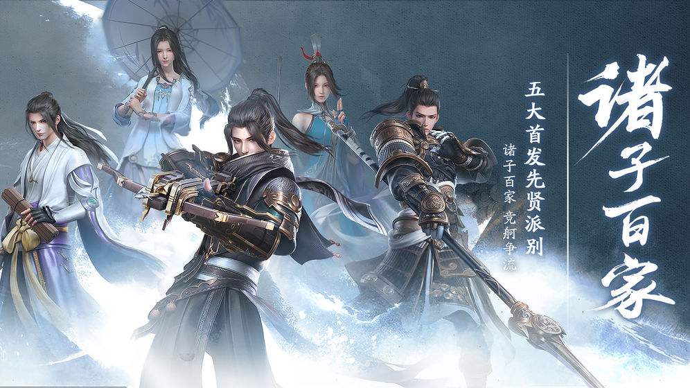 秦时明月世界什么时候公测
