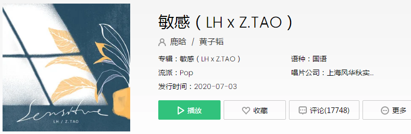 抖音安静的空气太敏感空气太敏感是什么歌