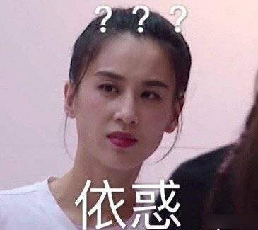 伊物降依物是什么梗