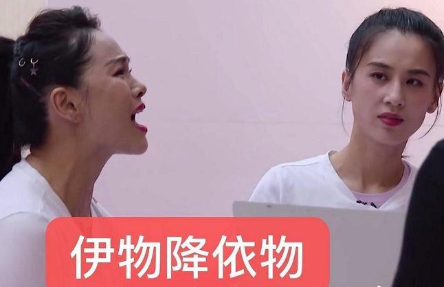 伊物降依物表情包大全