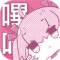 哔咔漫画2.2.1.3.3.4破解版