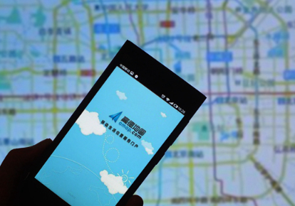 高德地图积水提示怎么看