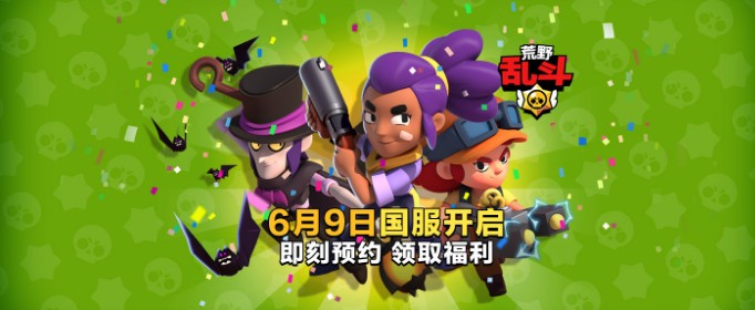 荒野乱斗恶心英雄一览