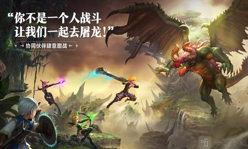 龙之谷2手游龙玉获取方法