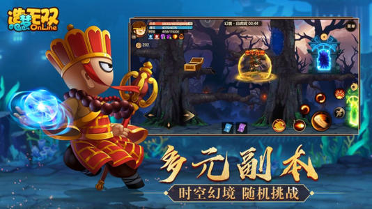 造梦无双装备重铸攻略