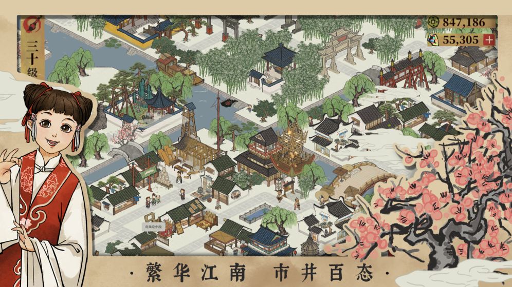 可玩性极高的手游合集