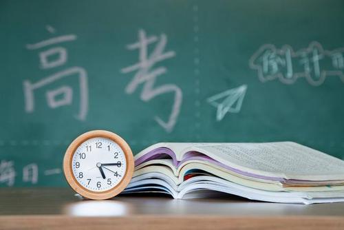2020高考成绩怎么在微信上查看