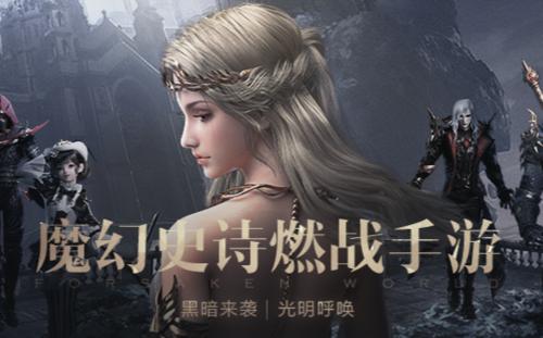 新神魔大陆神器怎么得到