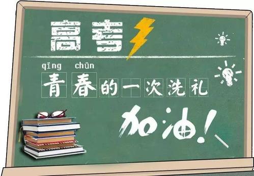 支付宝高考分数排名怎么查