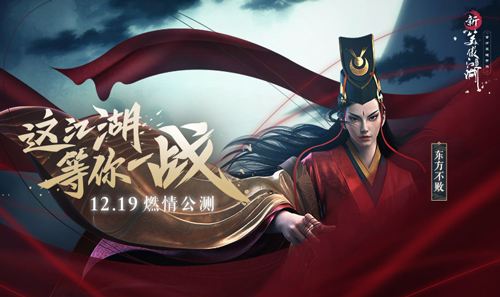 新笑傲江湖武当太极心法怎么加点