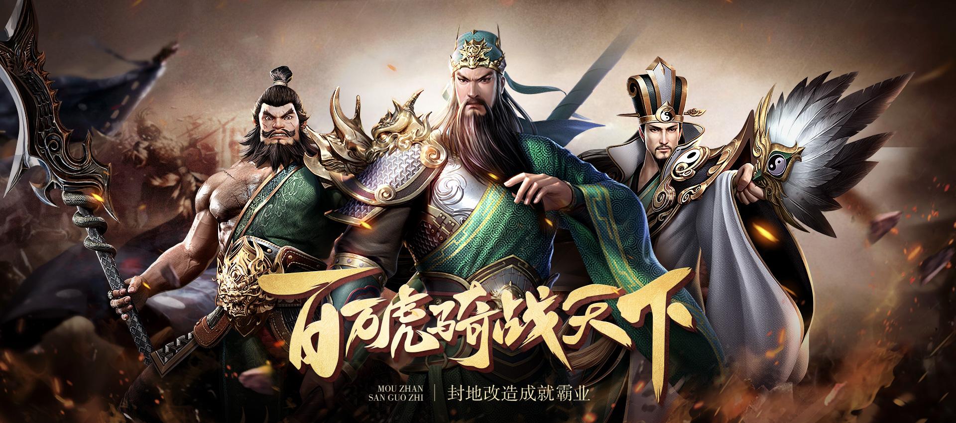 乱世三国志阵容怎么搭配