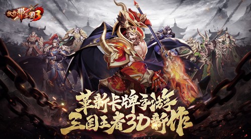 放开那三国3商城优先购买什么