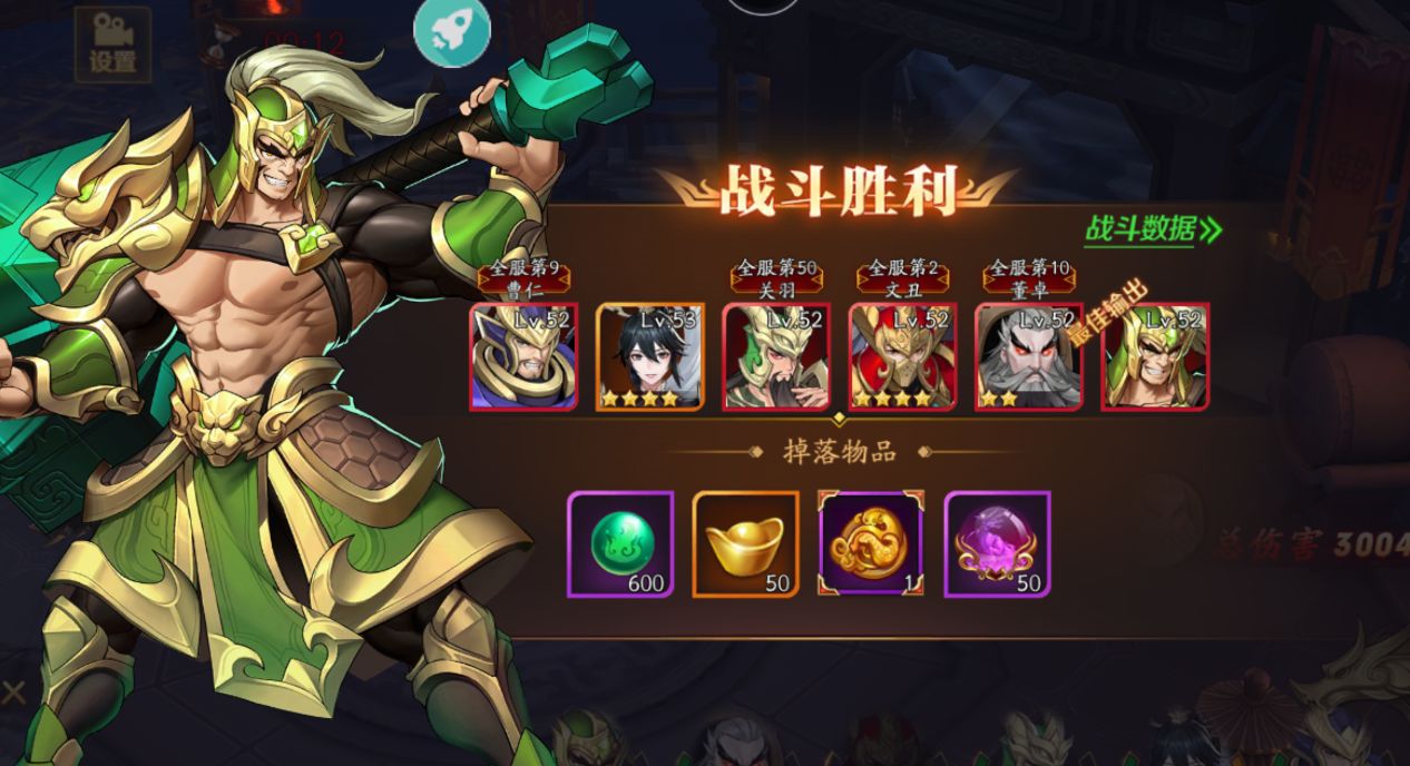 放开那三国3怎么搭配阵容