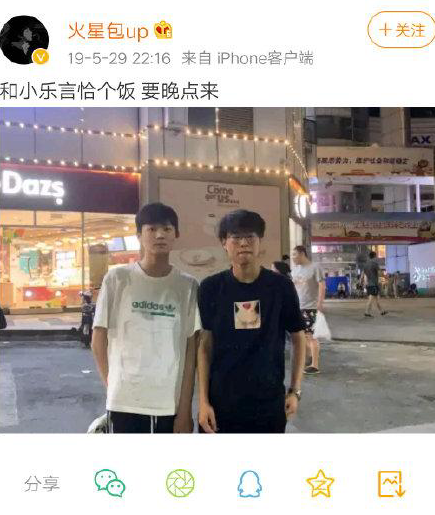 抖音李庄白肉2.0是什么梗