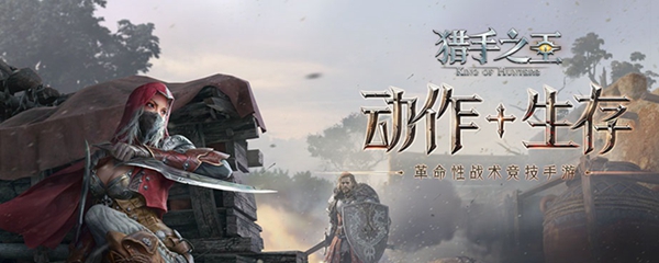 猎手之王暗影魔棒好用么