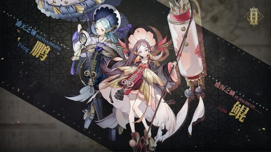 山海镜花天狐灵器搭配攻略