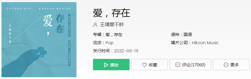 抖音我不管我不管你就是谁都无法替代什么歌