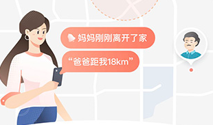 高德地图家人地图怎么用