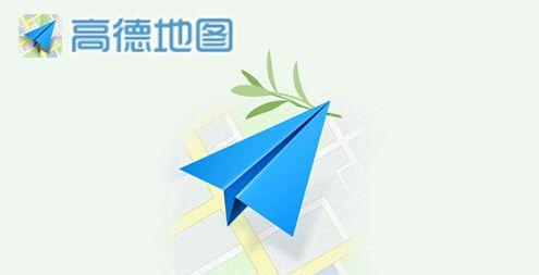 高德地图家人地图怎么关闭
