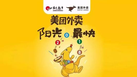 美团超级团购是什么