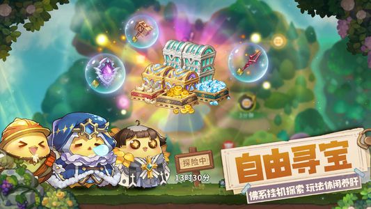 咔叽探险队宝石配方怎么得