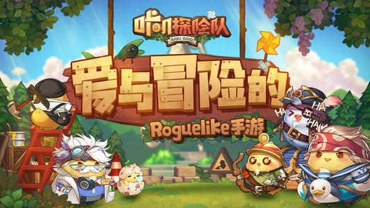 咔叽探险队近战组咔叽哪些比较强
