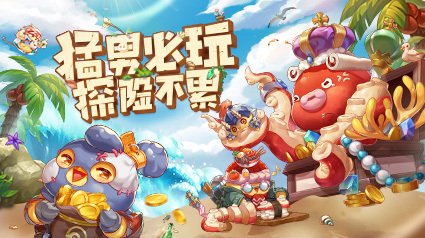 咔叽探险队远程组咔叽哪些比较好