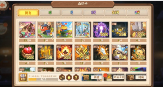 咔叽探险队命运卡有什么用