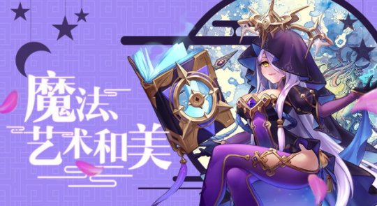 咔叽探险队智慧女神技能怎么样
