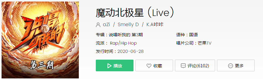 抖音你什么时候带我去看小星星bgm是什么