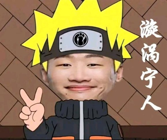 谢谢你宁人表情包