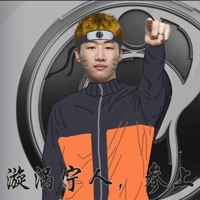 漩涡宁人是什么梗