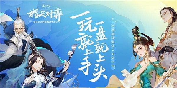 剑网3指尖对弈最强门派是哪个