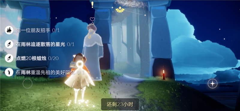 光遇7月23日任务怎么做 光遇7月23日任务攻略 左将军游戏