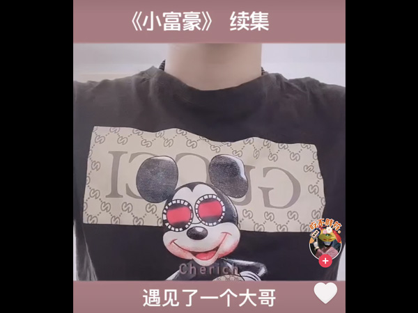 抖音遇见了一个大哥他看出我的脆弱是什么歌