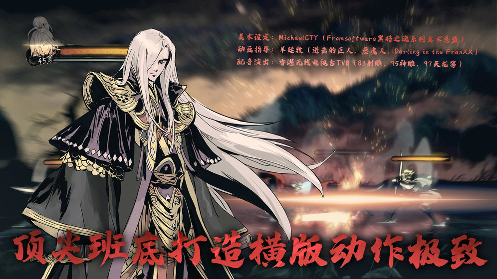 影之刃3罪体怎么打一次就没了