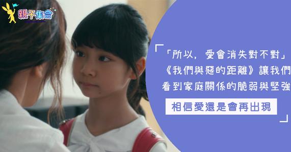 抖音所以爱会消失对不对是什么梗