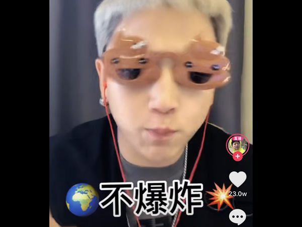 抖音地球不爆炸床我都不下是什么歌